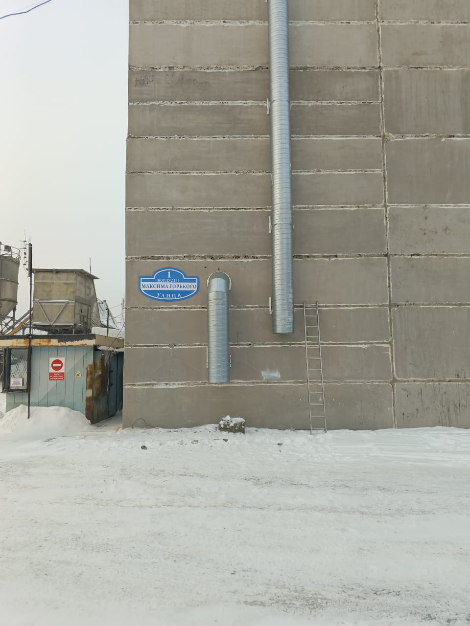 ventilation system